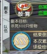 《封神奇谭》如何在山河社稷图中获取大量经验