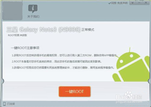 三星note3相册里面的照片误删除怎么恢复