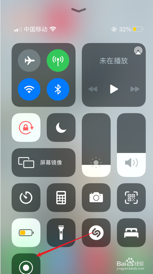 录屏功能怎么打开 苹果