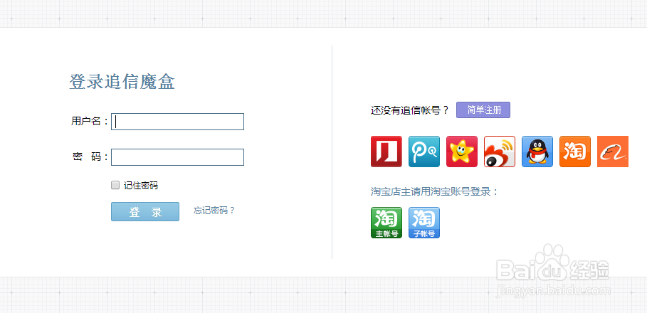 零基础教你如何制作手机软件——新手入门