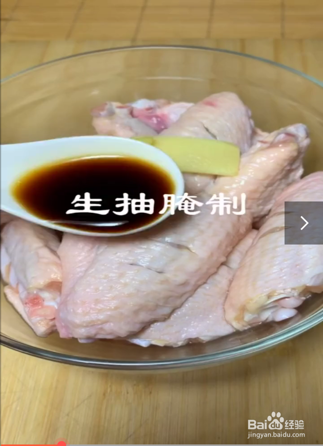 黄记煌三汁焖锅的做法