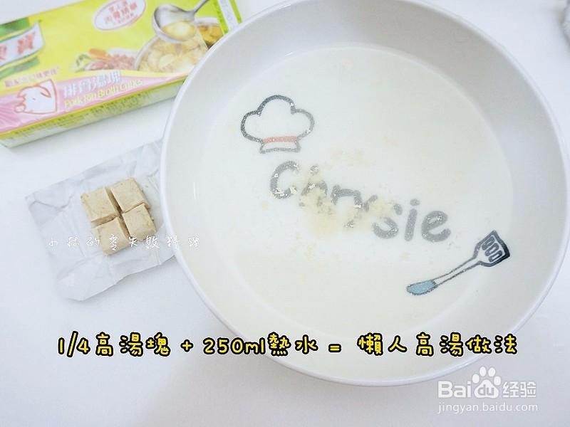 意大利面食谱作法2：香辣蒜味培根笔管面