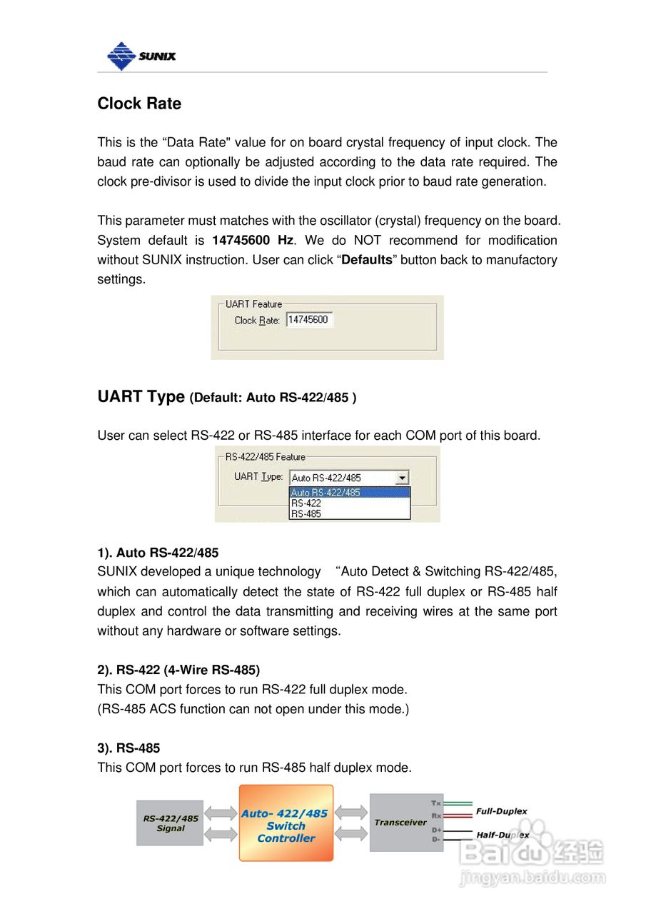 三泰IPC-P21022 埠工业型RS-422/485 Universal PCI 通:[4]