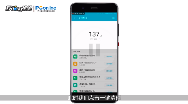 手机总是莫名卡死怎么办