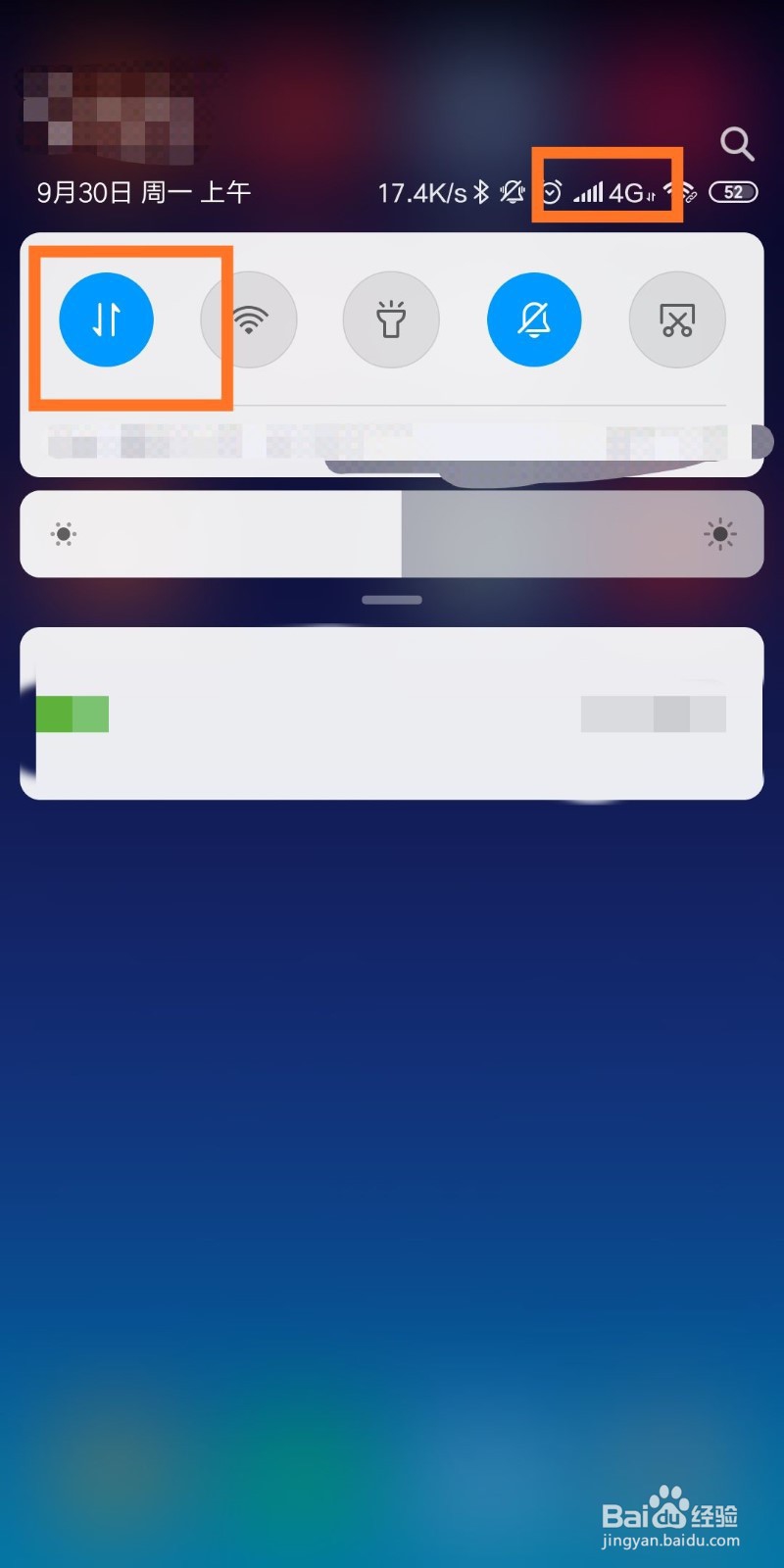 qq怎么登陆不上
