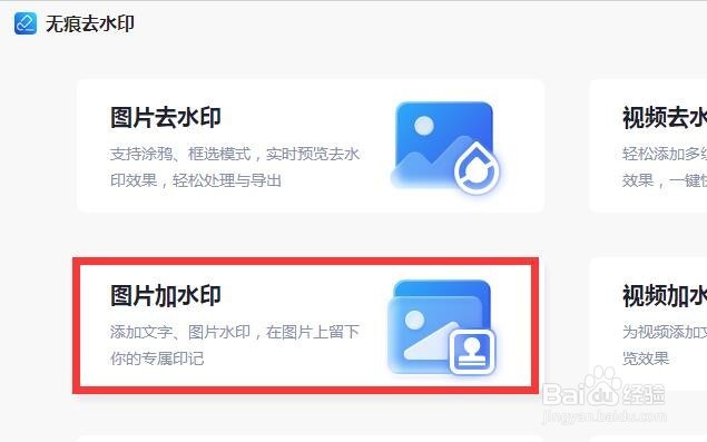 手机上编辑图片加文字的软件怎么用