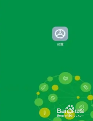 红米k40pro怎么关机