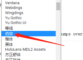 小智双核浏览器如何字体设置为仿宋