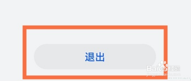 鸿蒙系统如何关闭纯净模式。
