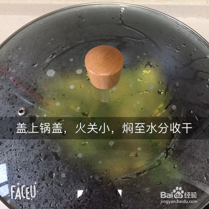奶奶教你做蒜咸鸭蛋焗南瓜