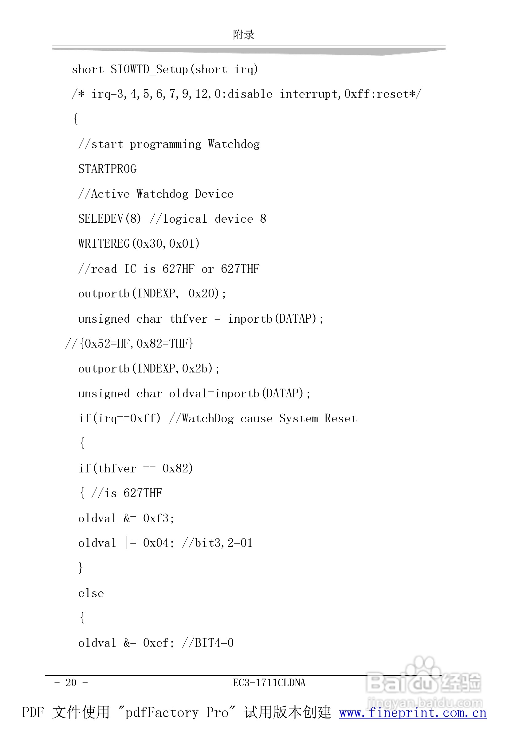 研祥EC3-1711CLDNA工业级CPU板卡说明书:[3]