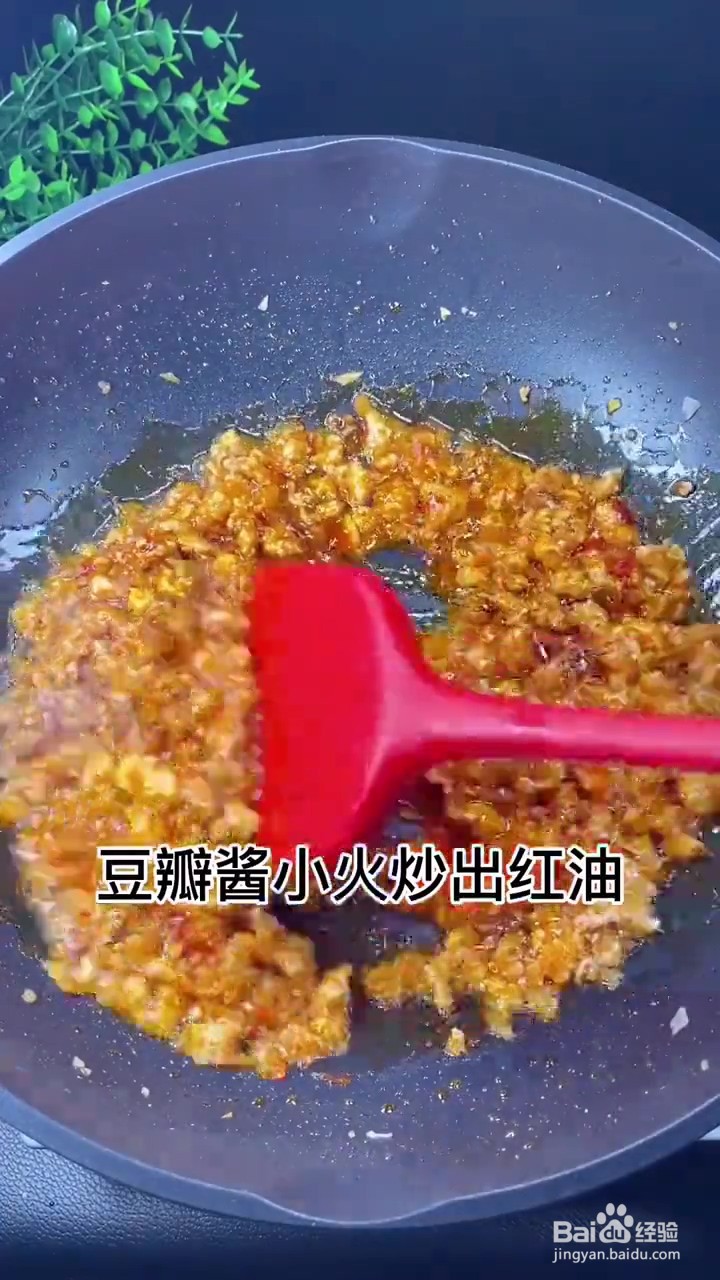 如何制作香菇肉酱