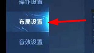 王者荣耀如何切换设置筛选模式