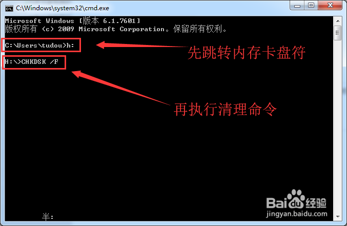 怎么去掉写保护的内存卡