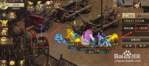 问道手游天衍占数怎么玩