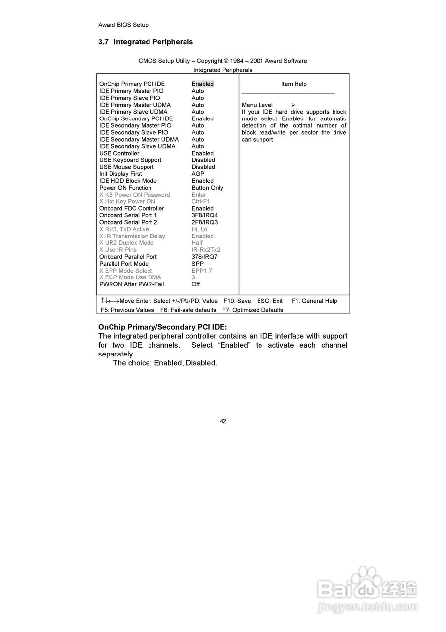 研祥FSC-1712LD2N工业级CPU板卡说明书:[5]