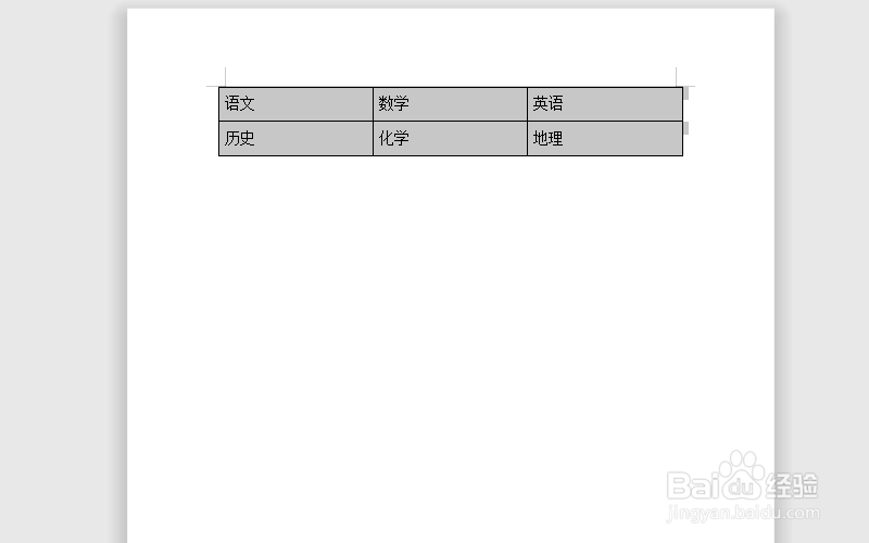 文字转换表格怎么转换