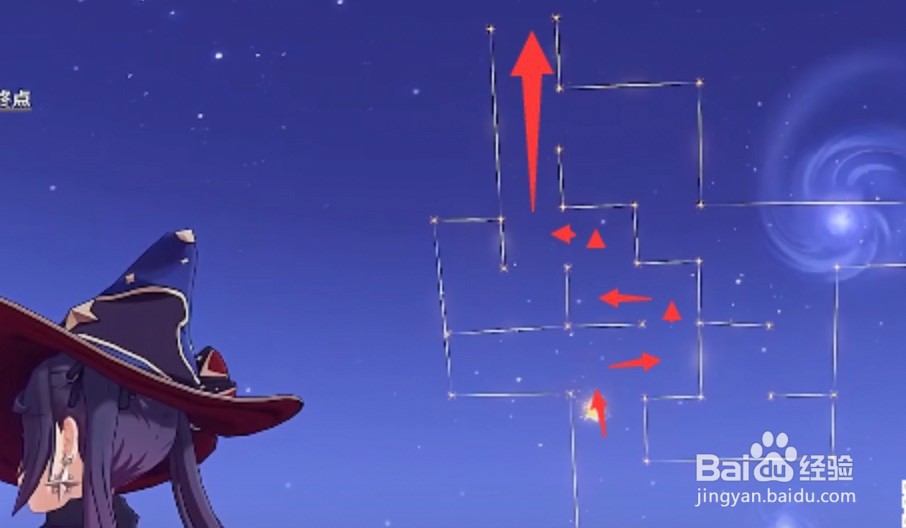 原神寻找幻境迷宫的终点攻略