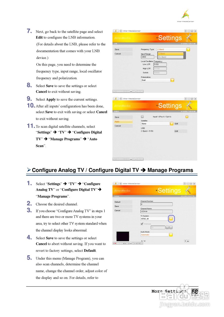 圆刚1080全能高清录制电视卡H727说明书:[7]