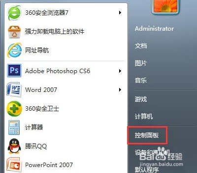如何解决电脑鼠标动不了