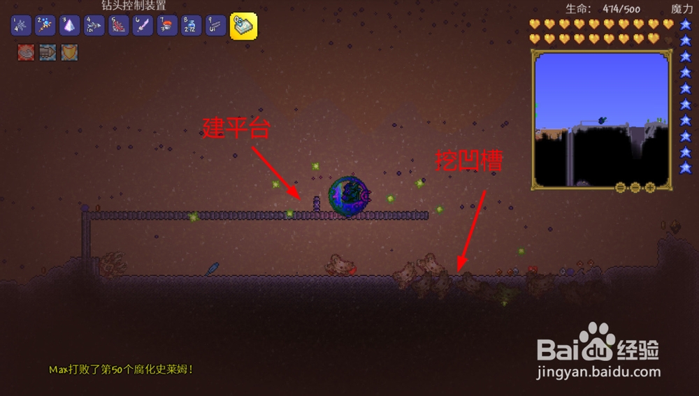 泰拉瑞亚金币怎么刷