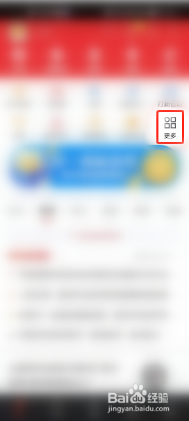 可转债怎么开户