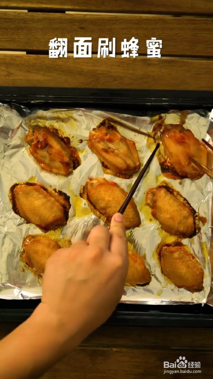 怎么做新奥尔良烤鸡翅