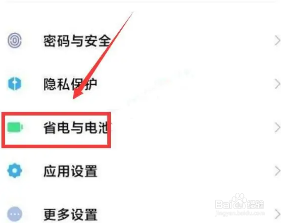 手机烫手耗电快怎么回事