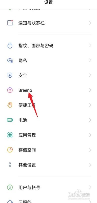 oppoa32怎么唤醒小布