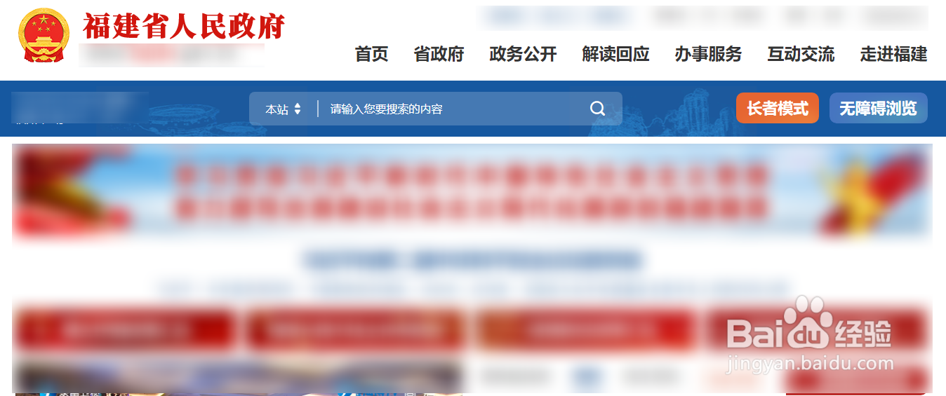 政府文件在哪儿查