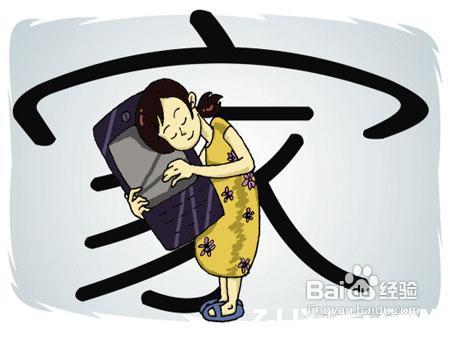 宅男宅女怎么过假期