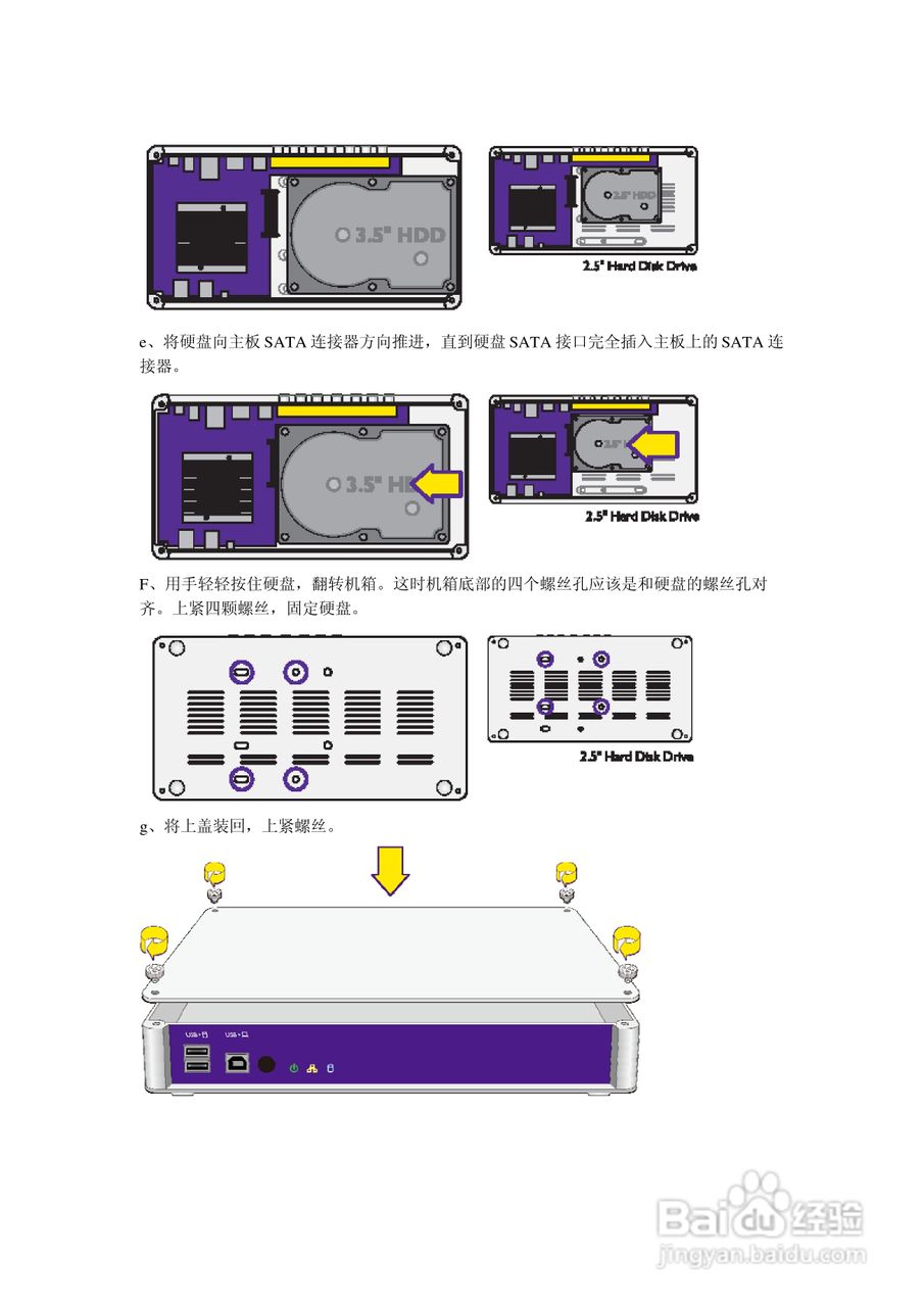方正高清播放机G200型使用说明书:[2]