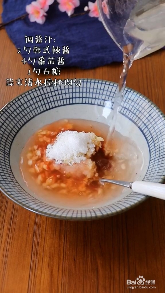 怎么做韩式炸鸡