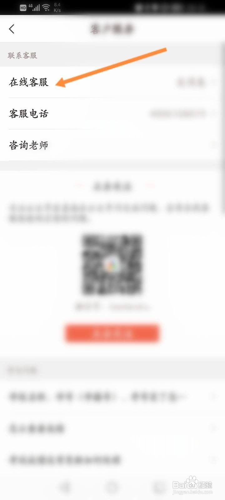 好分数不知道准考证号怎么办