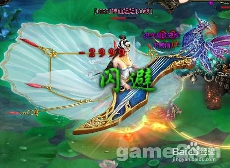 赤天世界BOSS玩法介绍