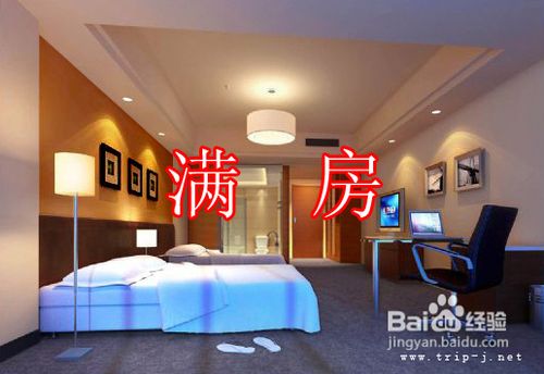 到酒店前被告知没有我的预订该怎么办？