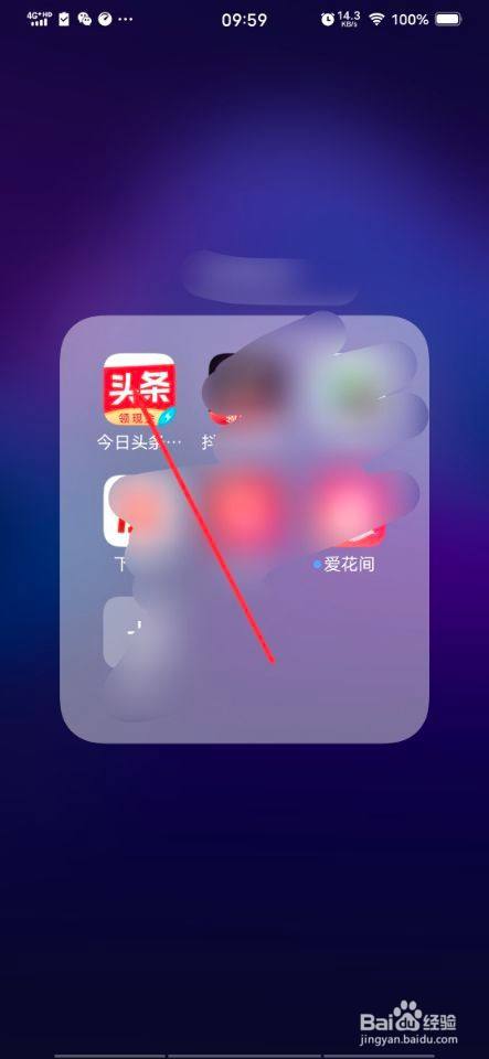 今日头条怎么弄(今日头条怎么弄视频赚钱)