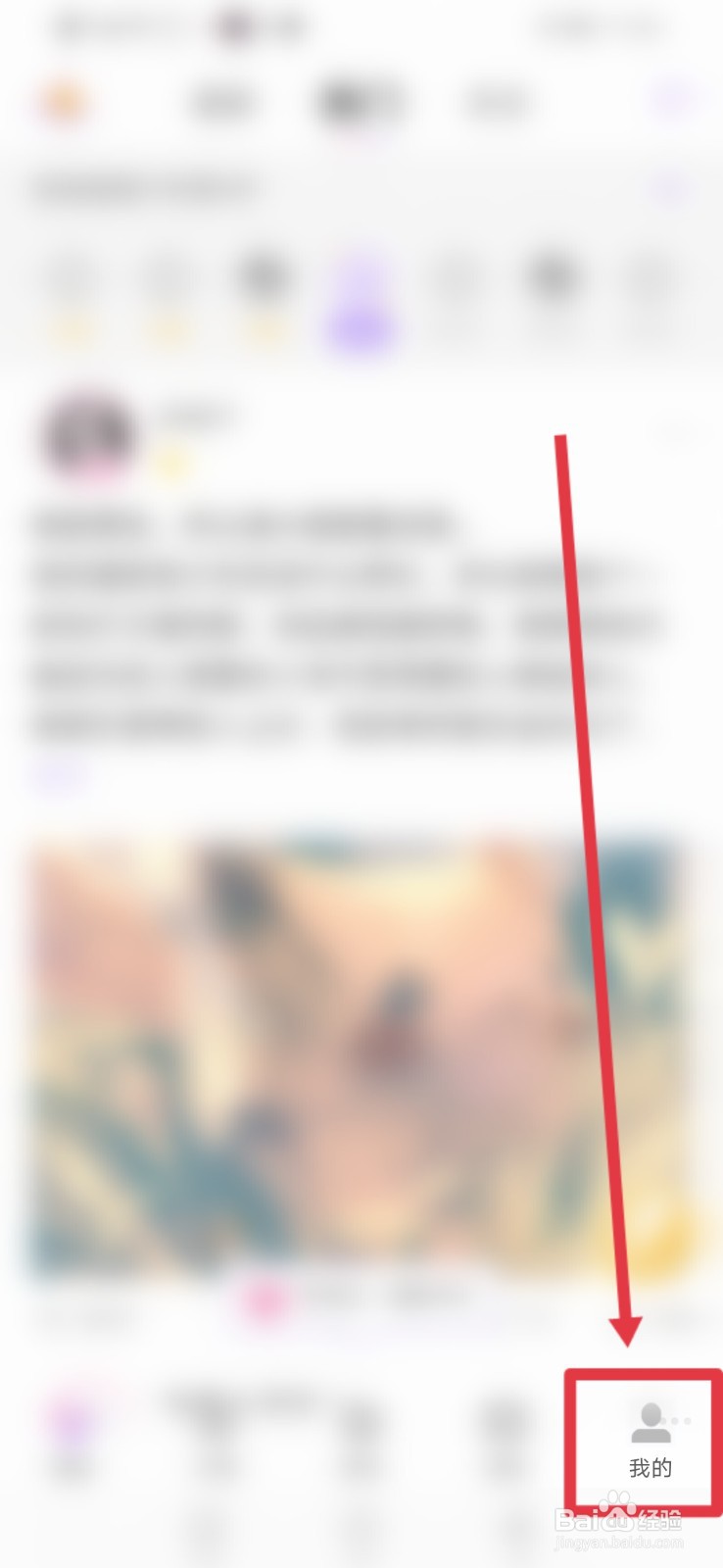 浅言，怎么退出账号