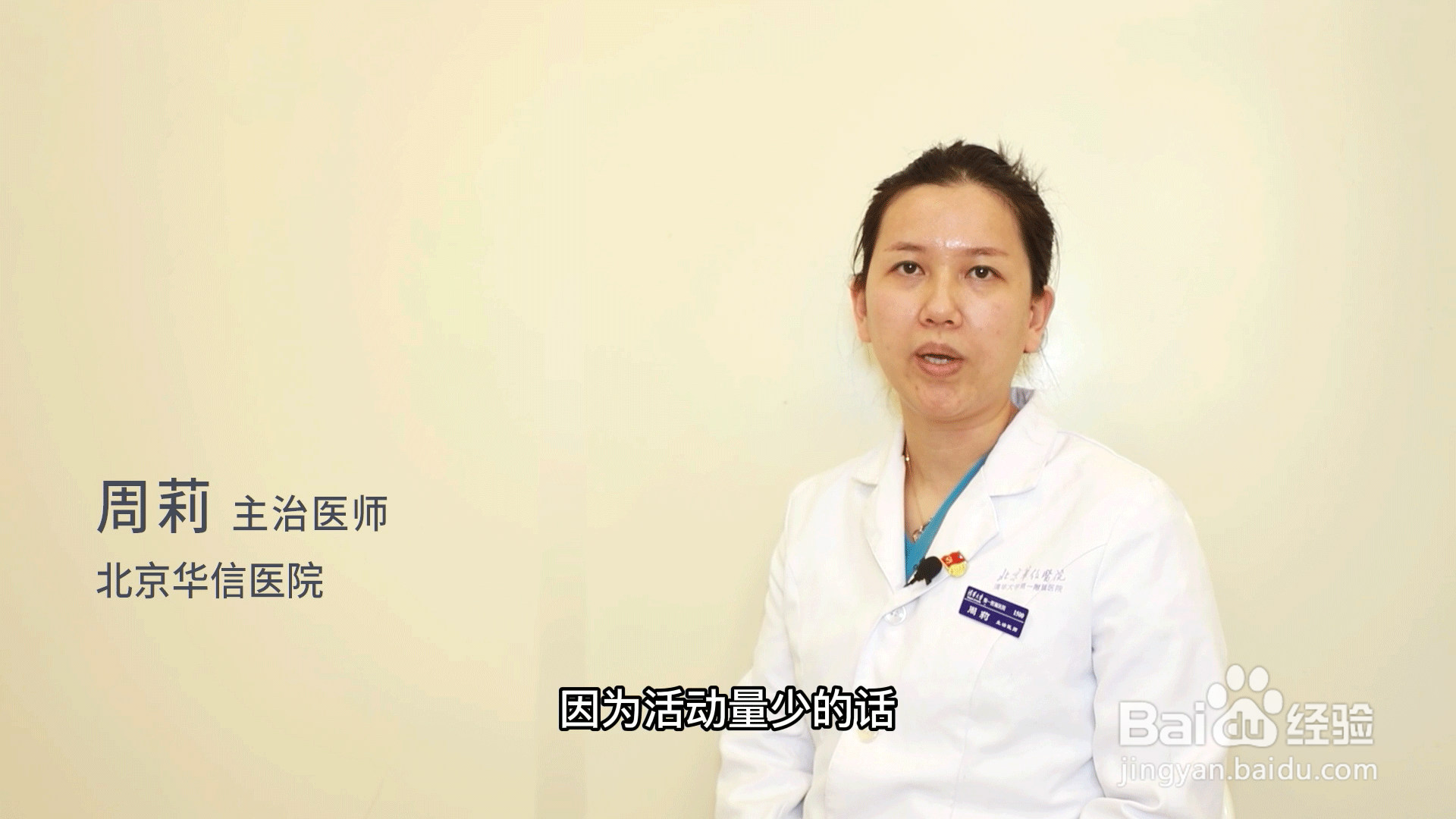 保胎期间吃什么食物好
