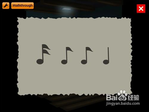 鬼屋大逃脱攻略