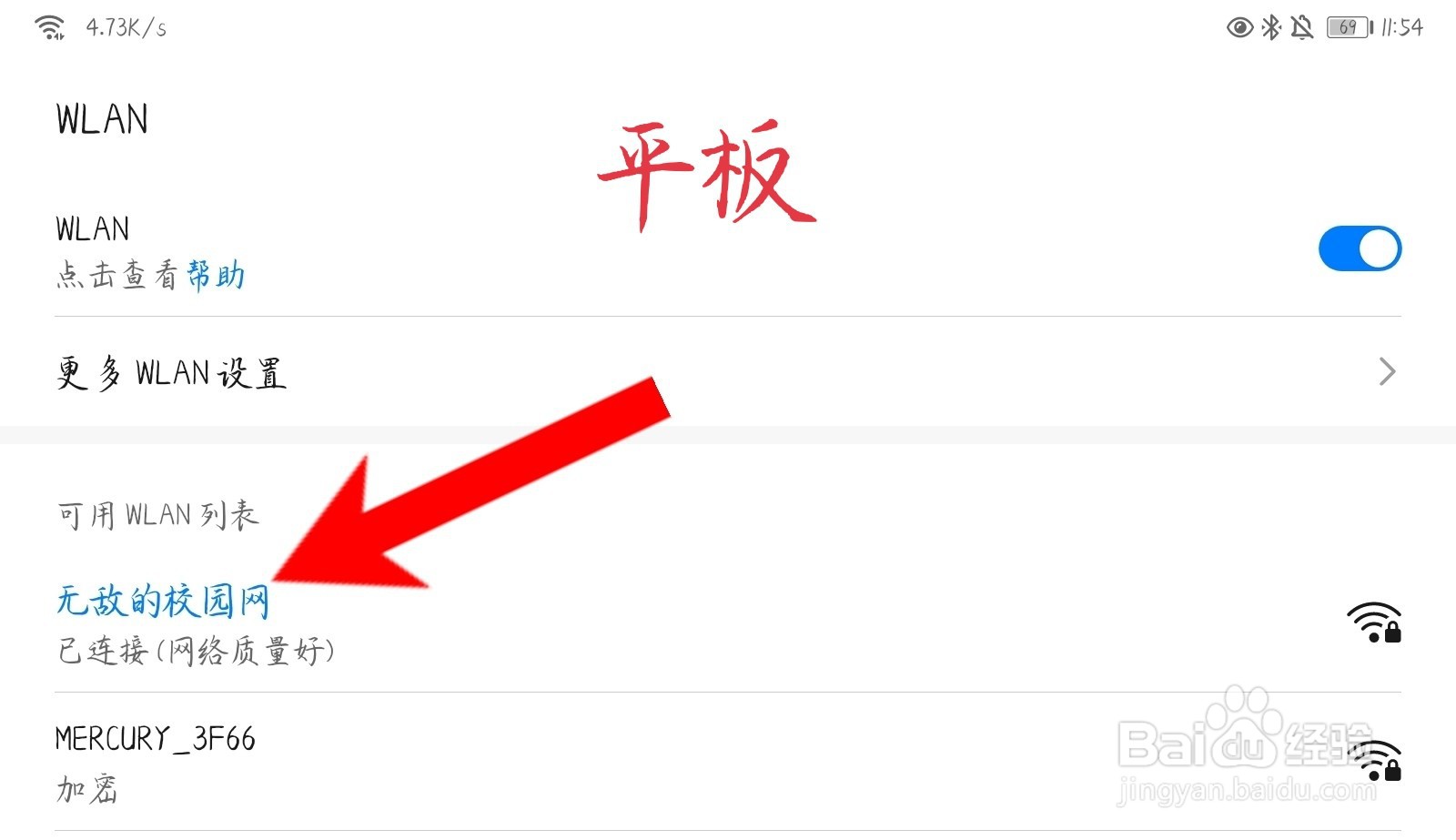 华为matepad10.8怎么多屏协同