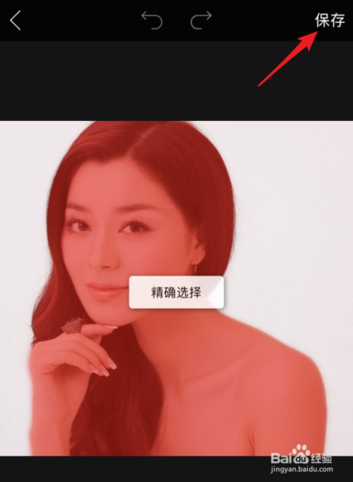 如何通过picsart将图片中人物一键抠图