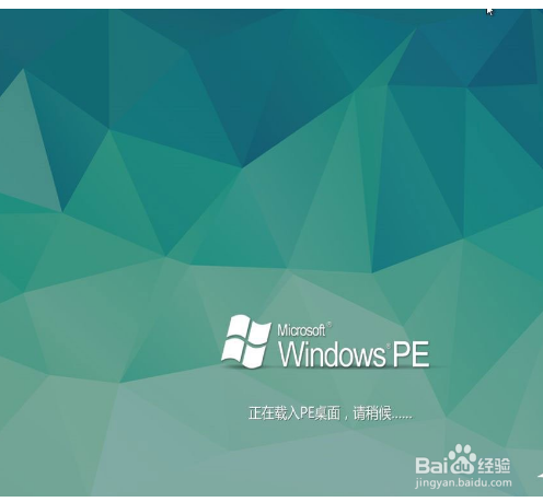 Windows10系统电脑忘记登录密码的解决方法