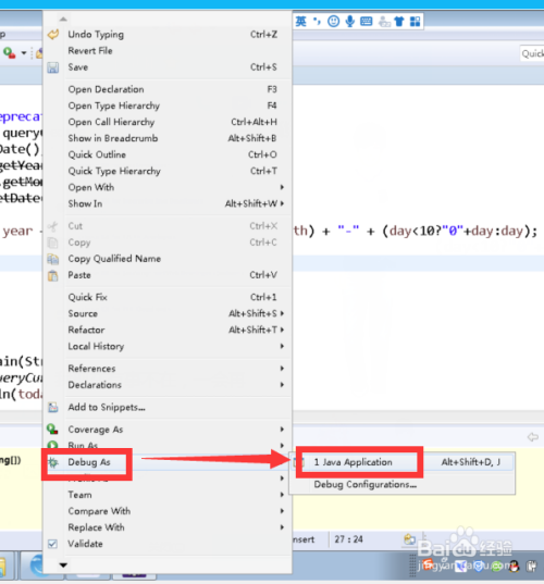 Eclipse断点调试（debug）实用技巧——基础篇