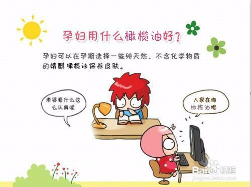 怎么预防妊娠纹 预防方法大全