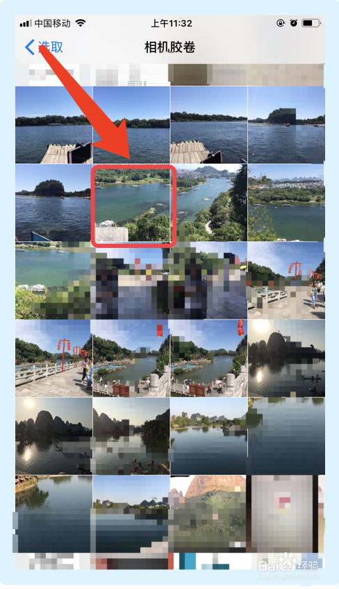 苹果手机如何更改墙纸