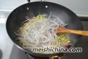 无肉也欢之【豆芽炖粉条】