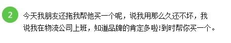 什么牌子的电磁炉好__品牌