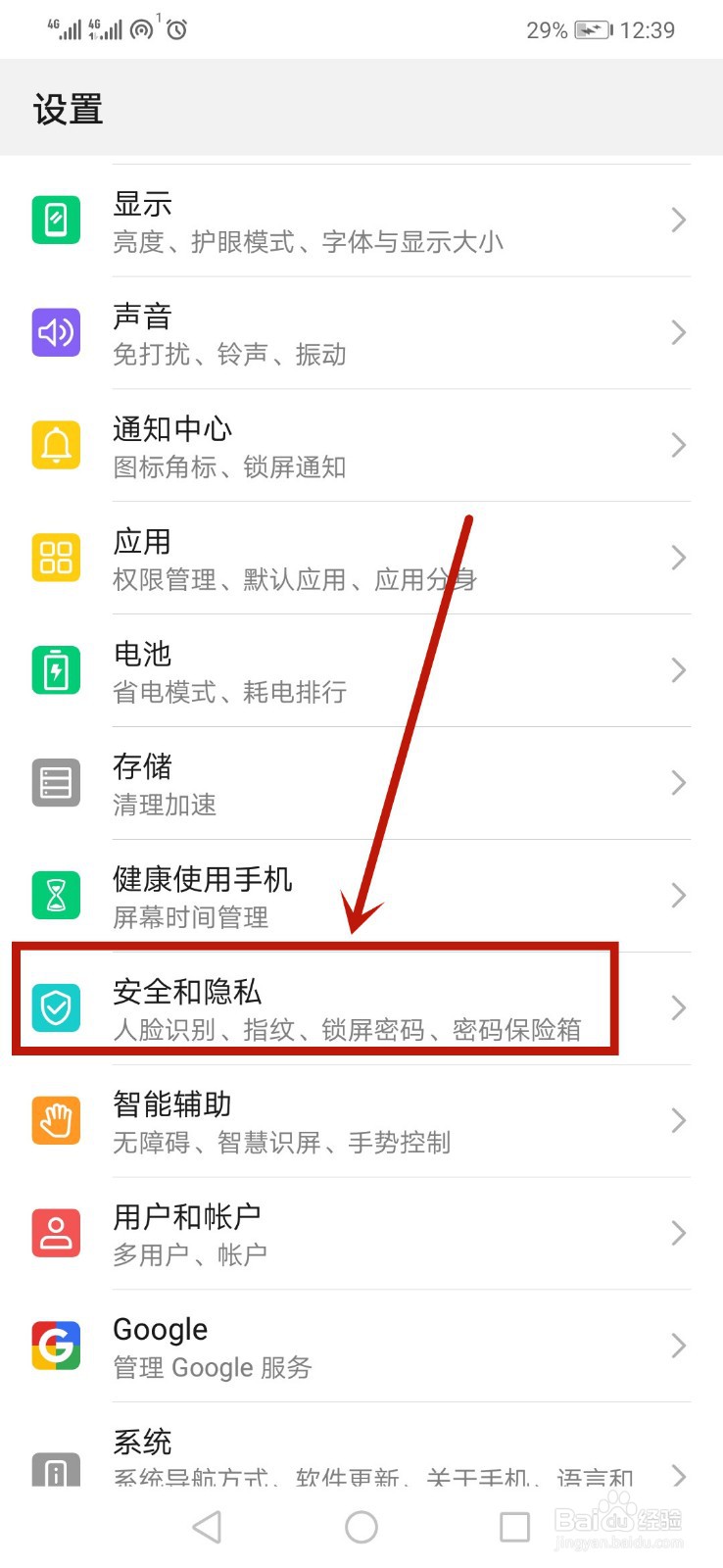 微信发不出去位置怎么回事