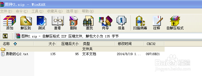 如何/怎么制作图片种子